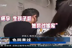 妻子躲娘家生孩子，丈夫做DNA后傻眼：自己当了“绿王八”视频封面