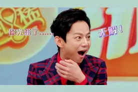 《数鸭歌》为什么是24678，何老师一本正经胡说，网友：差点信了视频封面