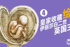 皇家收藏绘画伊丽莎白二世英国王室（四） 莱昂纳多达芬奇/拉斐尔视频封面