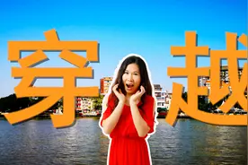 票价1元珠江游，登船前后却风景迥异，瞬间穿越到民国时期的广州视频封面