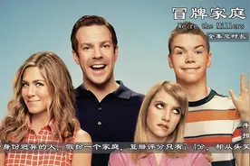 4个身份迥异的人，假扮一个家庭，豆瓣评分7.4分，却从头笑到尾视频封面