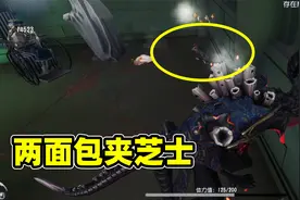 第五人格：导鸭联合起来，对粉丝进行两面包夹芝士，我们能赢！