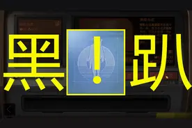 明日之后大迁徙：一年的365天小趴每晚抽奖脸都这么黑！我服气视频封面