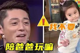 霍建华有多喜欢女儿？整天在家冲小海豚撒娇，林心如直呼视女如命视频封面