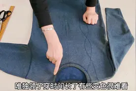 保暖内衣领子变色别着急！一个简单又实用的方法，改后平整无痕！视频封面