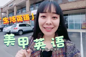 美甲控必会的英文视频封面