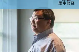 董事长陆正耀被免职 瑞幸咖啡上市410天兴衰史视频封面