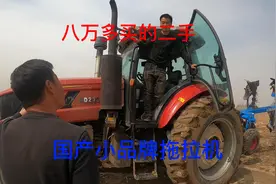 八万买的国产杂牌二百马力拖拉机，配国产犁一天百八十亩地回本快视频封面