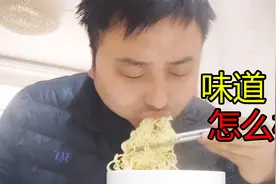 白象方便面大火！网上买预售要等1个月，原产地货多！尝尝怎么样视频封面