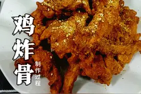 路边摆摊，外卖小吃美食“炸鸡叉骨”制作过程