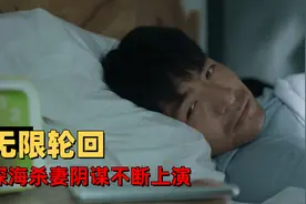 茫茫深海中与世隔绝的小岛，囚禁住的是被欲望束缚的灵魂视频封面