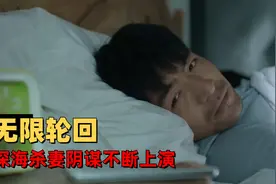 茫茫深海中与世隔绝的小岛，囚禁住的是被欲望束缚的灵魂视频封面