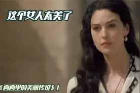 这个女人太美了，所有的男人都喜欢她视频封面