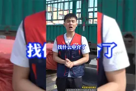 找货车司机上鱼泡网，靠谱无中介视频封面