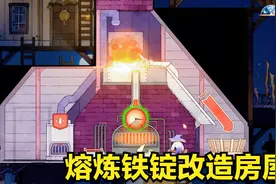 《灵魂摆渡者Spiritfarer》P33熔炼铁锭小夏的故事倒计时视频封面