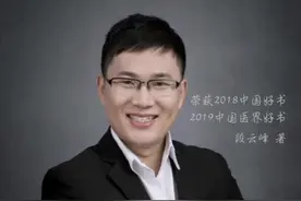 明明携带病毒 为何检测不出？视频封面