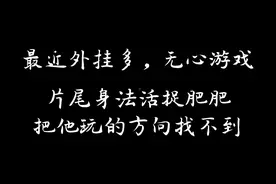 最近外挂满天飞话说官方捉不到#cs #第一视角 #csol #击杀秀