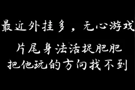 最近外挂满天飞话说官方捉不到#cs #第一视角 #csol #击杀秀