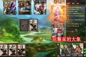 三国杀：惹不起的小乔，天香神技，无伤通关