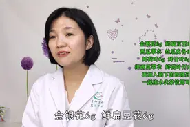 天气炎热中暑了怎么办？医生坦言：多吃这些食物能缓解中暑视频封面