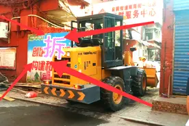 太原市旧城街老旧小区改造，霸占20年小区公共出口的违章建筑拆除视频封面