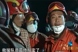 纪录：两名学生被困废墟，消防员只能救出一个人，男孩做法感动视频封面