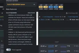 NiceHash 请将我遗忘