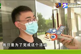 杭州：参加咪咕阅读0元购 关键时刻打不开页面 错过活动谁负责？视频封面