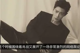 肖战工作室律师声明，剑网3策划人回应用词过激，6元麻辣烫梗被扒视频封面