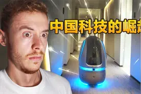 英国博主：中国科研领域的累累硕果 令人惊叹视频封面