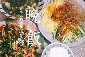 晚饭简单吃一口 两菜一汤 韭菜炒虾米下饭利器 作法简单 非常推荐视频封面