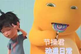 节操君：奶龙居然穿衣服啦！！视频封面