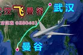 武汉飞往曼谷，全程2350公里，要飞3小时45分钟，泰国你去过吗？视频封面