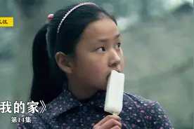 父亲撞见女儿买冰棍，女儿说没出门，才反应过来是丢失双胞胎女儿视频封面