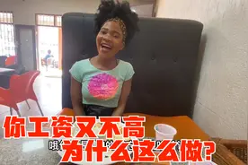 中国老板请助理去吃饭，第一次尝试用手吃西玛，结账时被助理感动视频封面