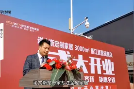 诺文斯定制家居创始人董事长李小文在南昌直营店开业现场的致辞视频封面