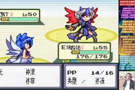 【70君】口袋妖怪东方人型剧（东方萌娘版宝可梦）p10视频封面