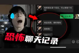“我男朋友把我锁在房间，还把我绑起来”视频封面