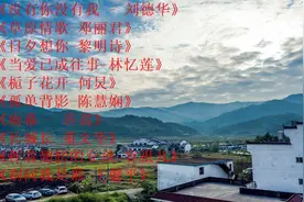经典老歌《没有你没有我 - 刘德华》《草原情歌-邓丽君》视频封面