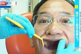 健康生活从爱牙开始，只因一个小病，50岁大哥牙齿掉了个精光视频封面