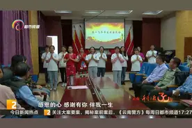 “公益爷爷”李一飞与希望工程一路相伴视频封面