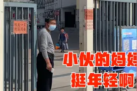 相差15岁的弟弟刚进校门就报复姐姐，把保安都整懵了，这妈挺年轻视频封面