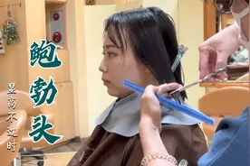 35岁女性短发尝试“鲍勃头”，显高不过时，特别有气质视频封面