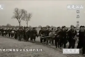 人民就是江山-人民群众支援淮海战役视频封面