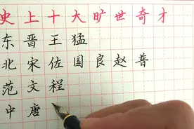 史上10大旷世奇才，才华横溢，诸葛亮仅排名第二！视频封面