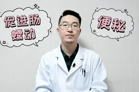 中老年便秘怎么解？“通便穴”这样搭配，促进肠蠕动，顺畅排大便视频封面