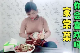 女孩最爱的一道菜，每天不重样的家常菜，你愿意一起喝点吗视频封面