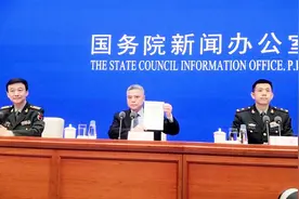 中国发布新国防白皮书 各国“对号入座” 日韩紧张 俄媒兴奋视频封面