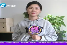 15岁女孩瞒着家人想偷偷去见网友，民警：媳妇生气都没这么哄视频封面