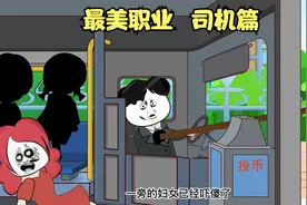 平凡的小人物也能成为大英雄！视频封面